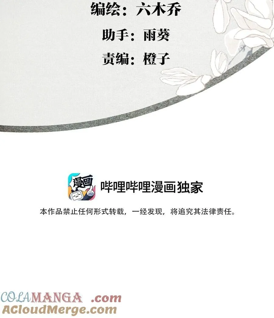 135 尸负三山2