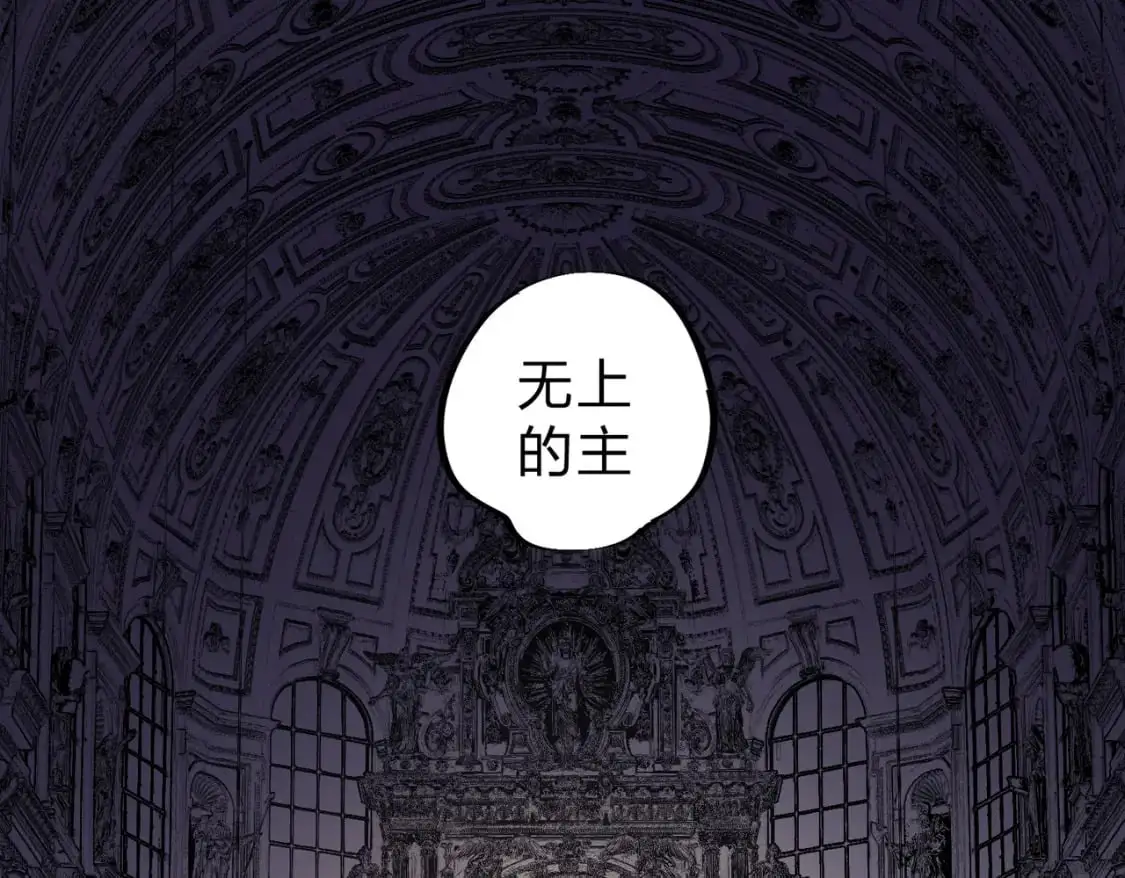 第90话 卡BUG？可以试试！4