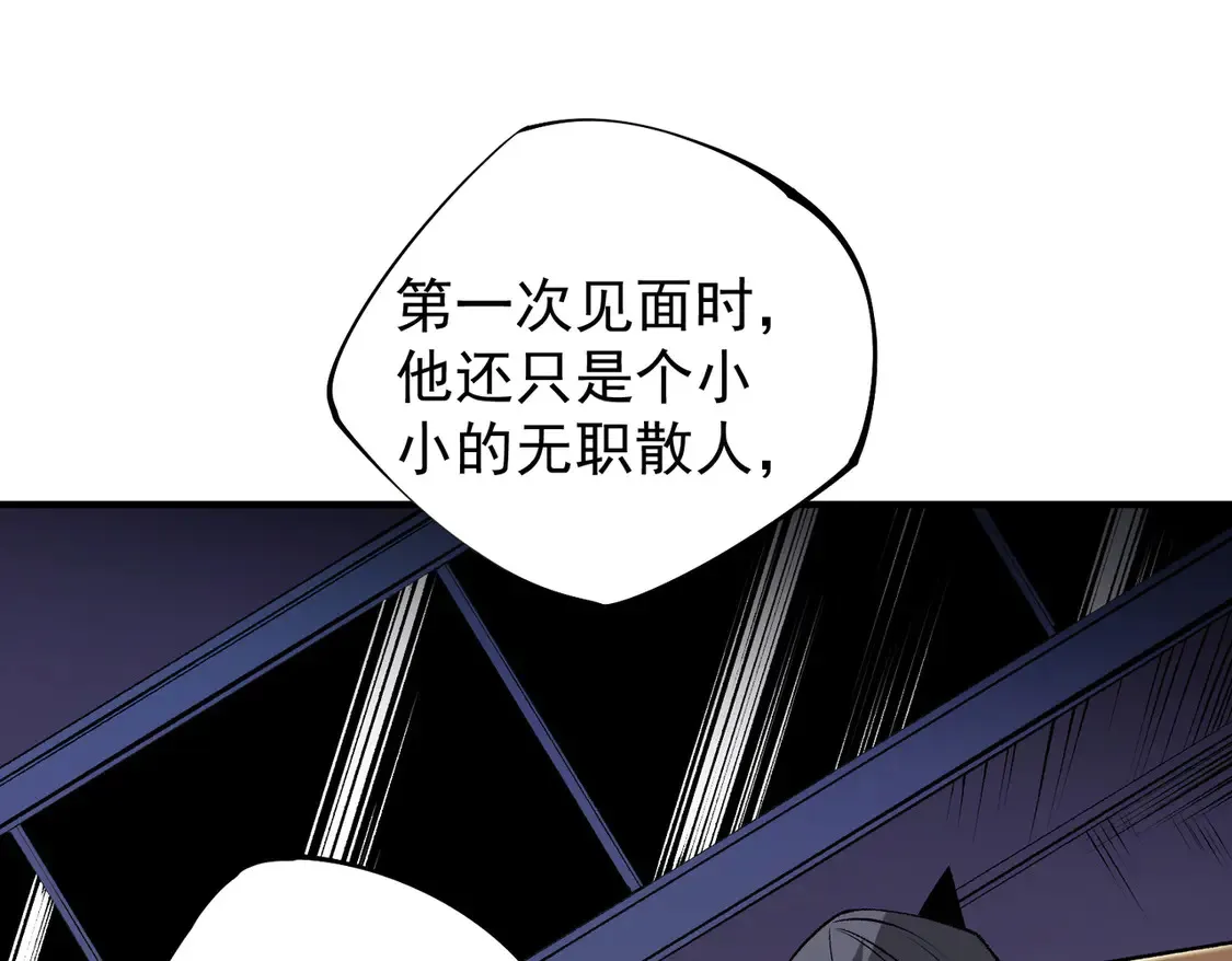 第113话 被掩盖的真相，从未返回的士兵4