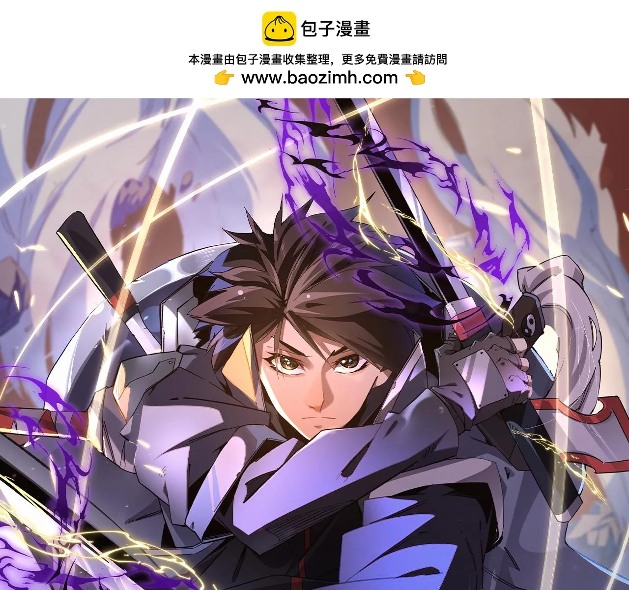 第22话 极限幸运，技能、坐骑、宠物全顶尖！0