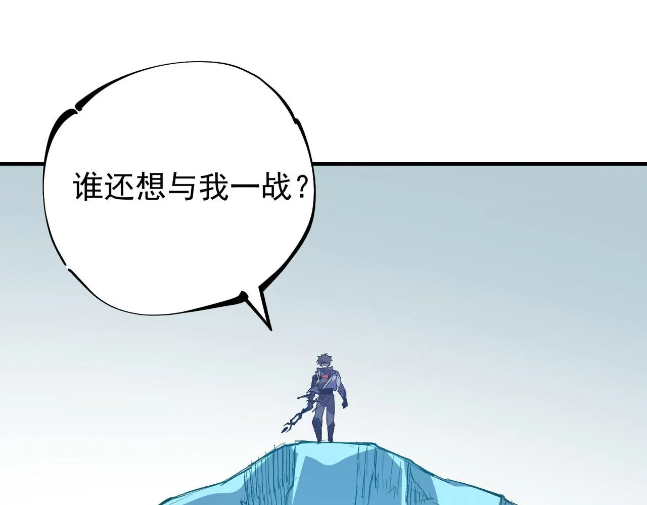 第17话 全方位压制，无职散人VS血骑士！4