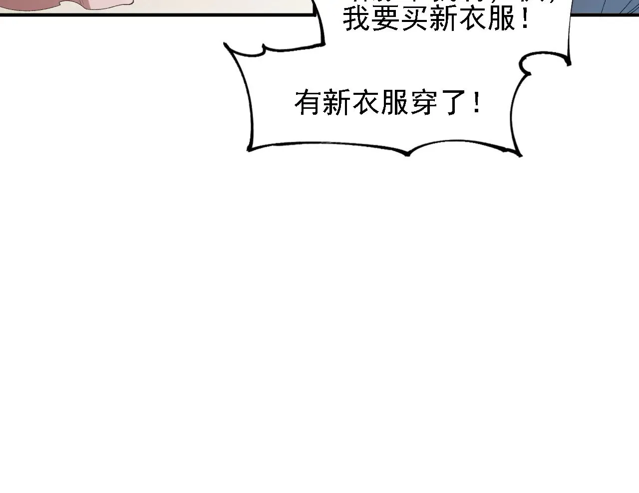 第133话 结盟？围剿断夜灭杀姬？！1