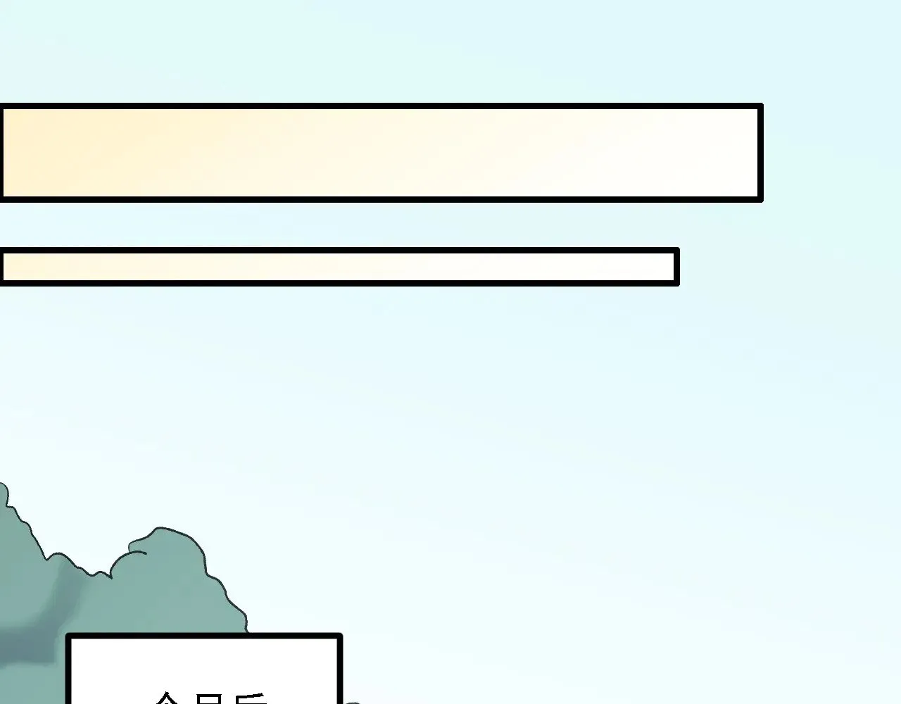 第133话 结盟？围剿断夜灭杀姬？！0