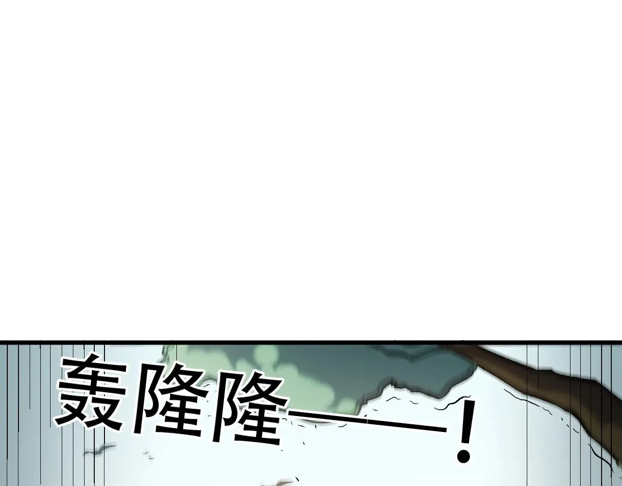 第133话 结盟？围剿断夜灭杀姬？！4