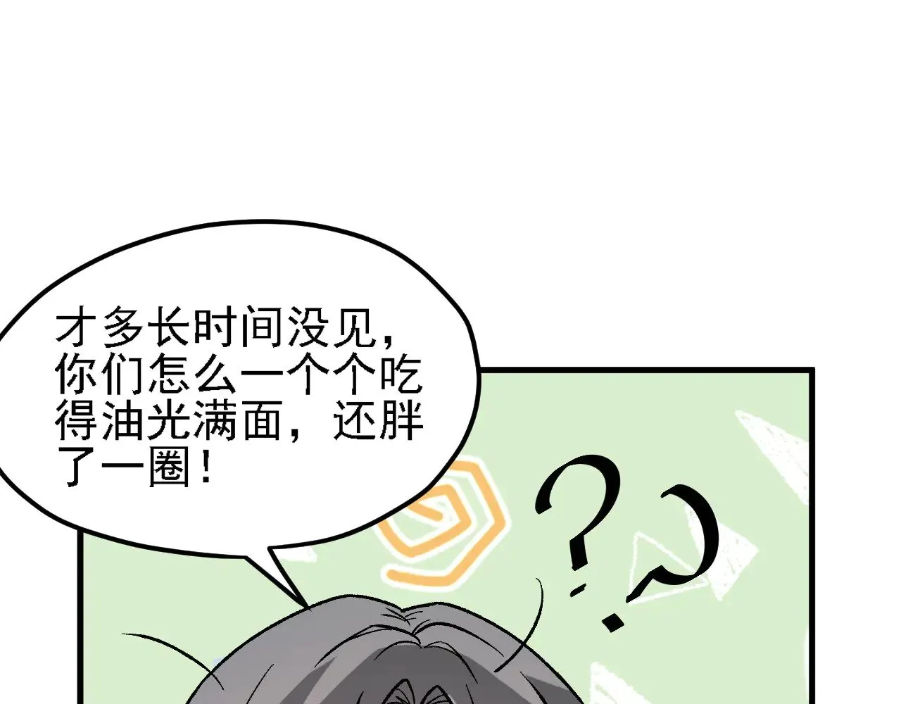 第133话 结盟？围剿断夜灭杀姬？！0