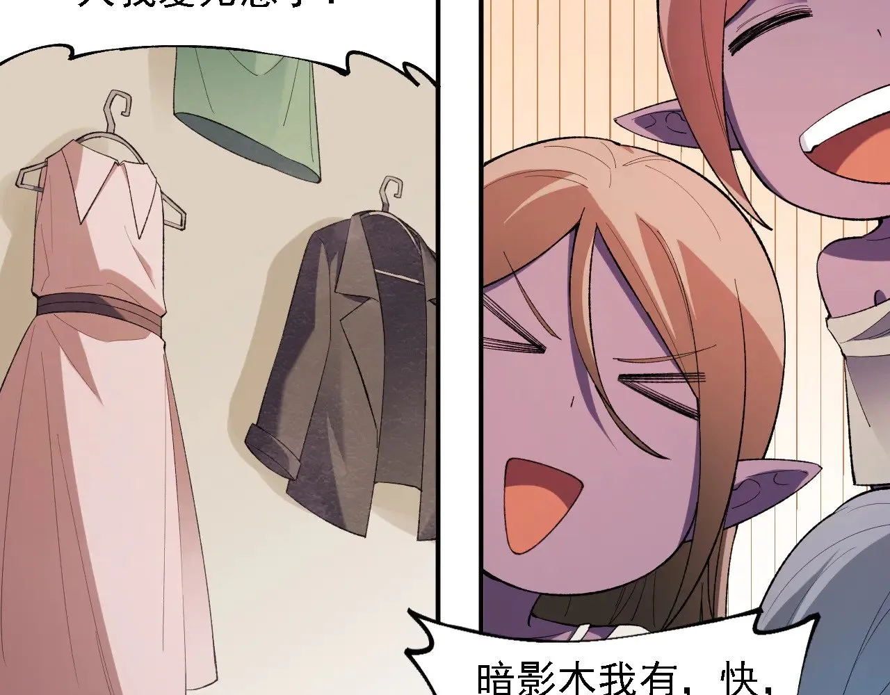 第133话 结盟？围剿断夜灭杀姬？！0