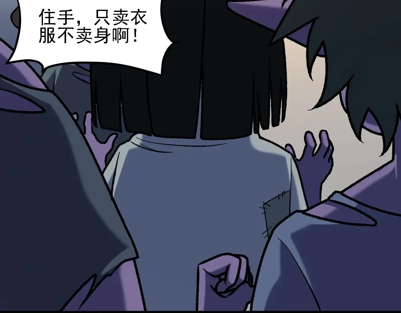 第133话 结盟？围剿断夜灭杀姬？！4