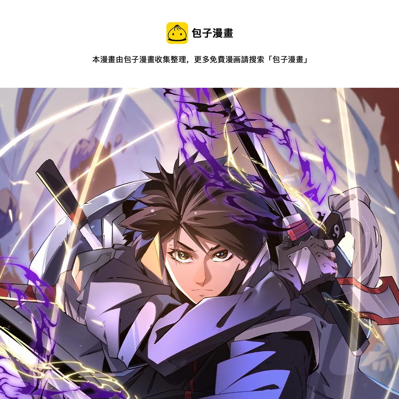 第15话 隐藏关卡！0