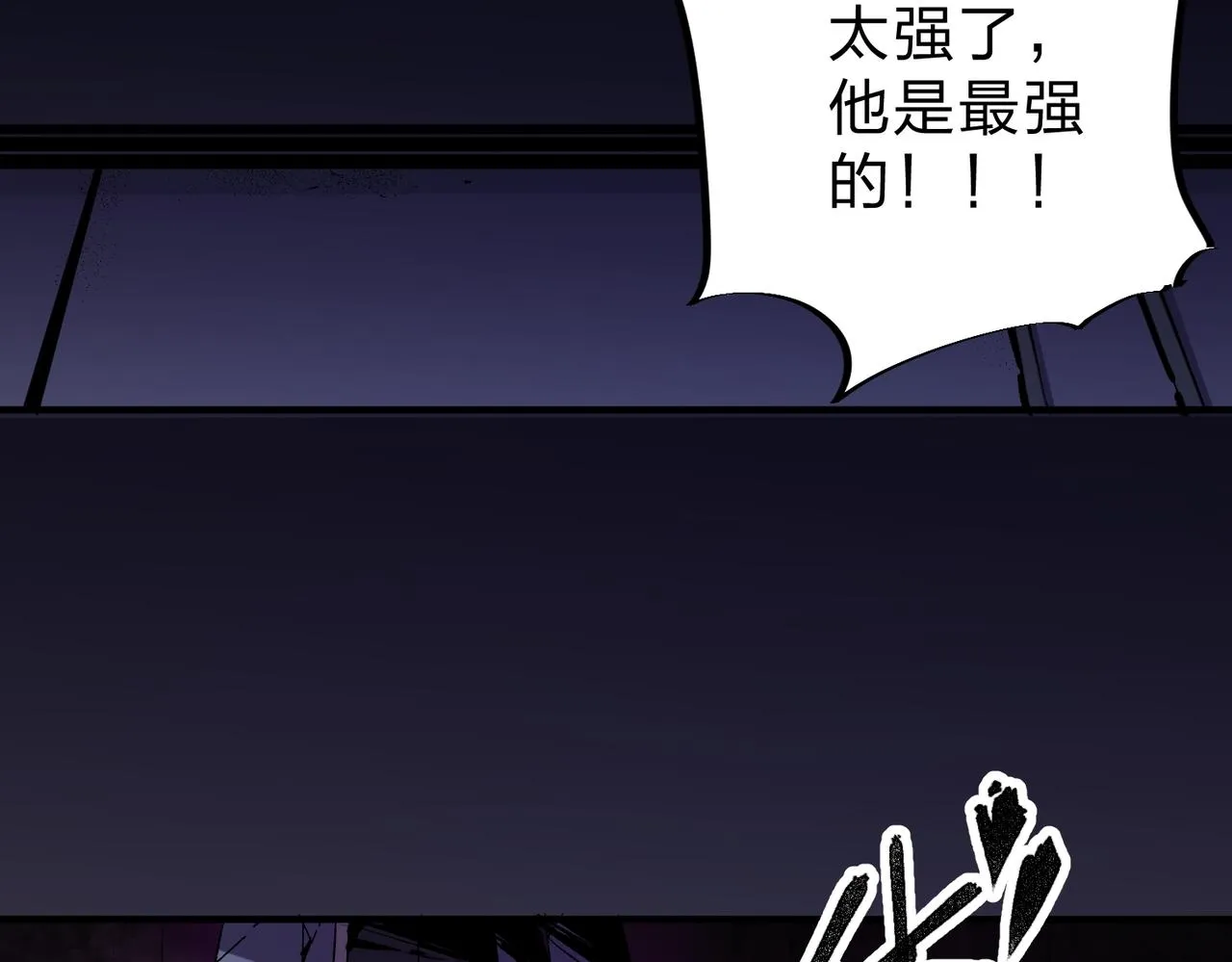 第8话 拿下，省状元！3