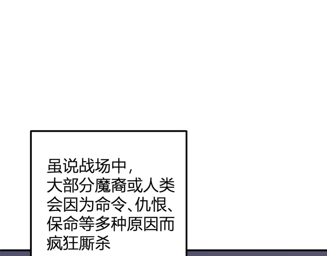 第114话 本国财富本国花，一分别想带出去！4