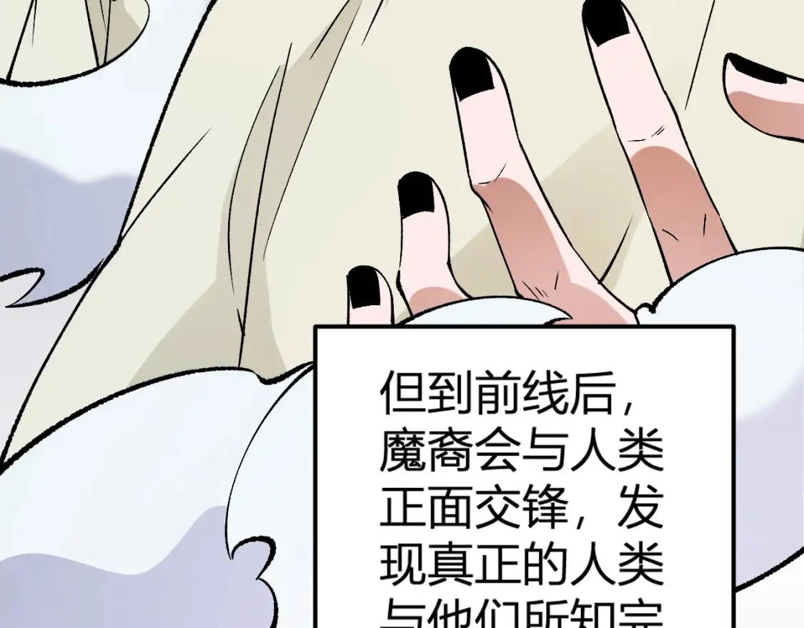 第114话 本国财富本国花，一分别想带出去！0
