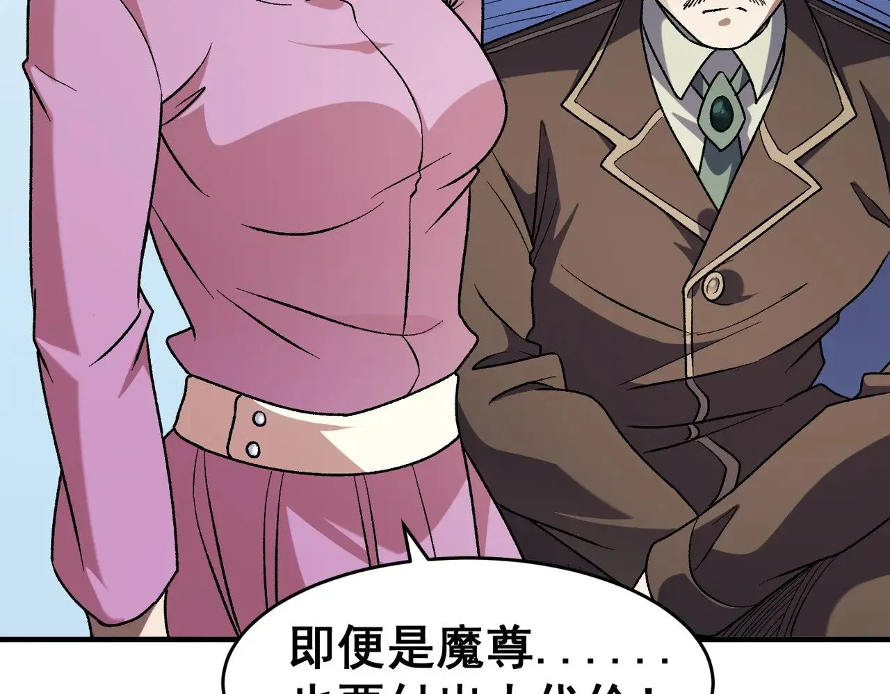 第129话 异变与愤怒1