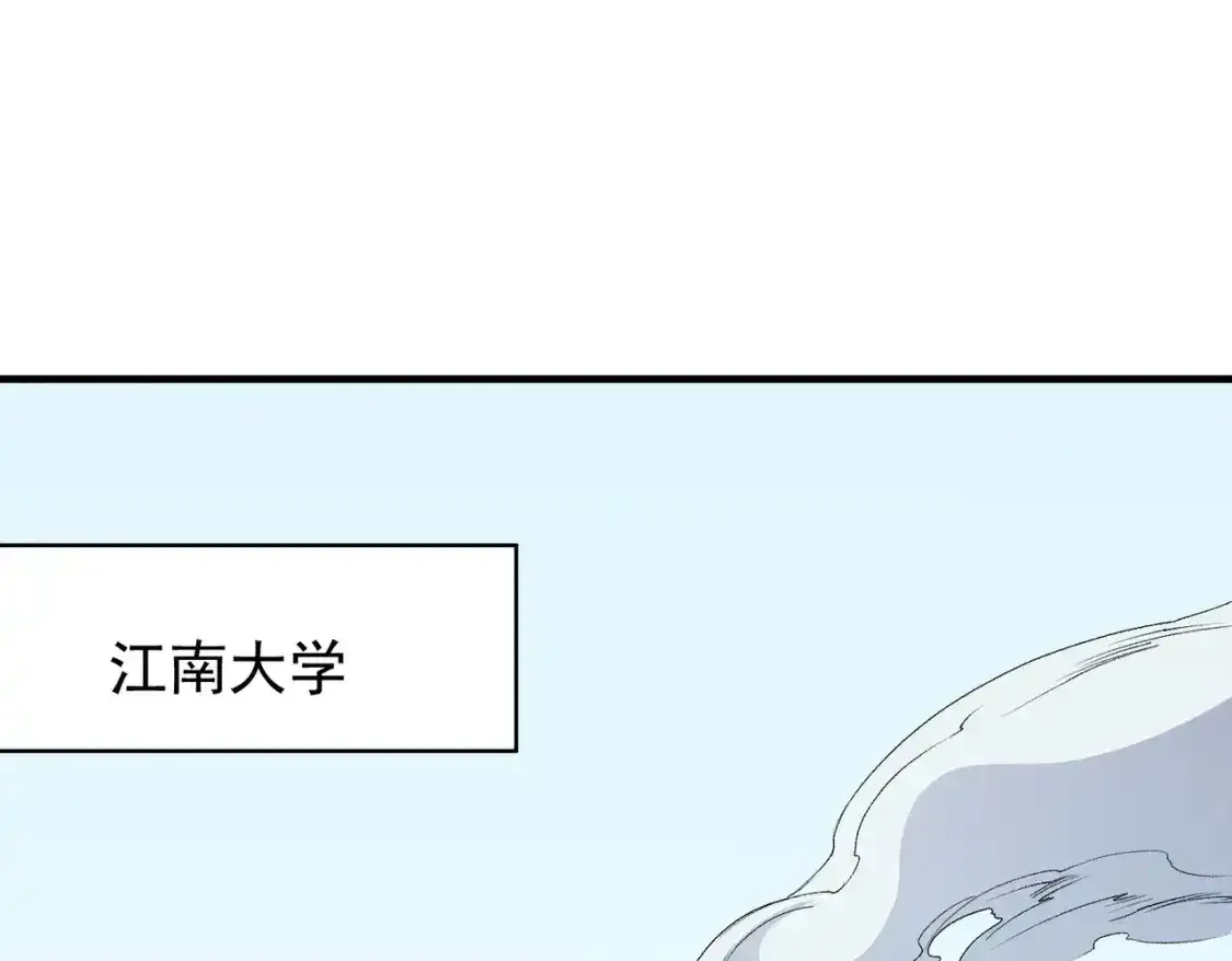 第97话 前线危机，早已埋下的底牌4