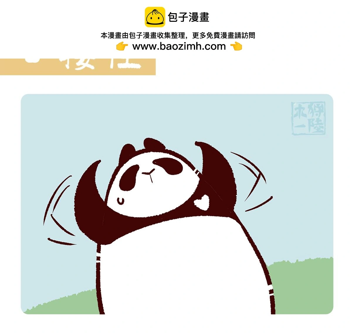 第182话1