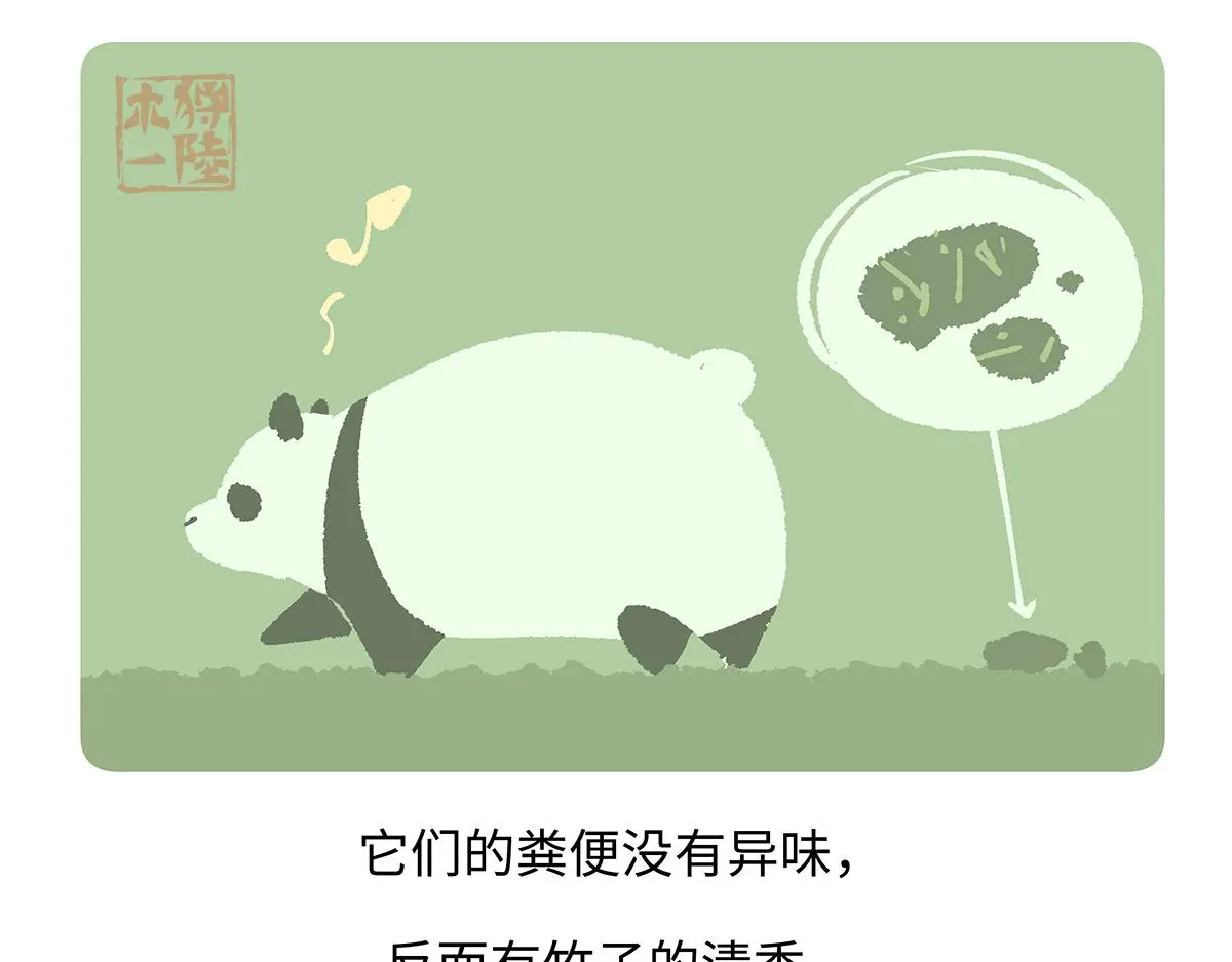 第191话1