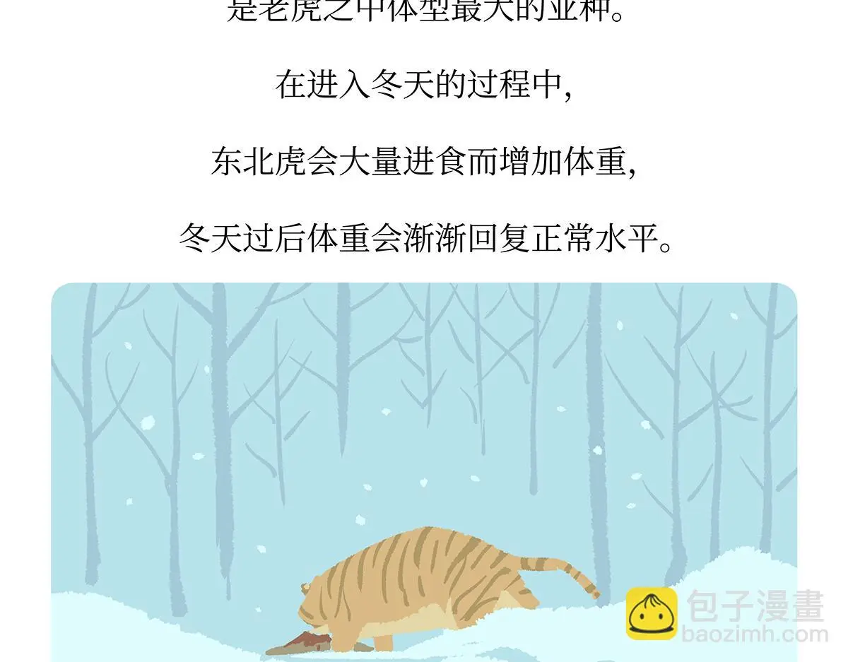 第159话0