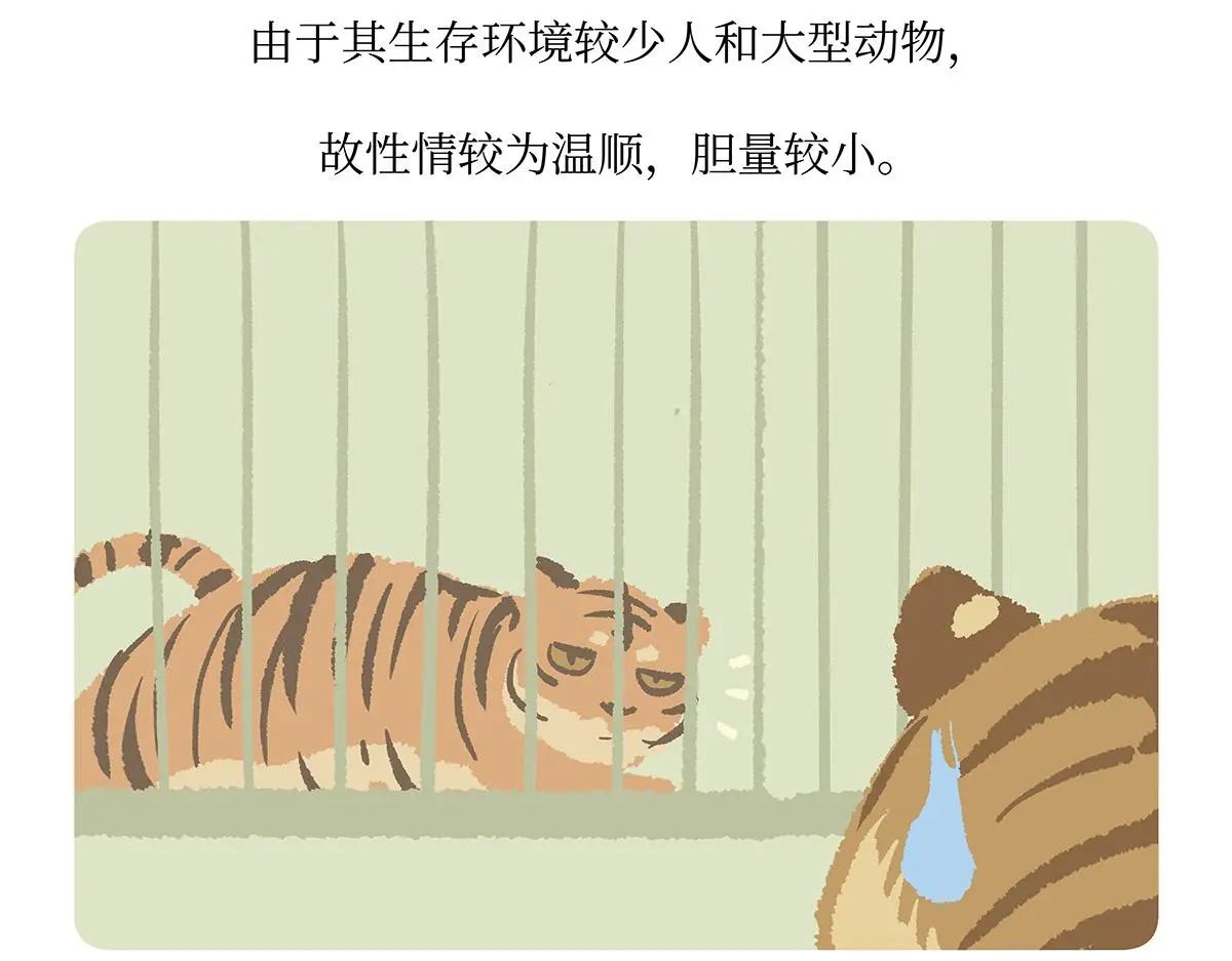第159话2