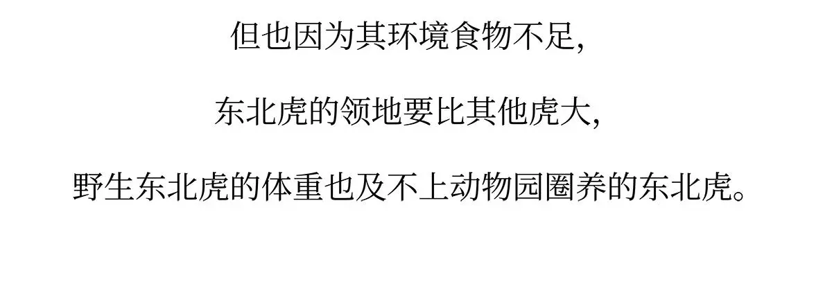 第159话3