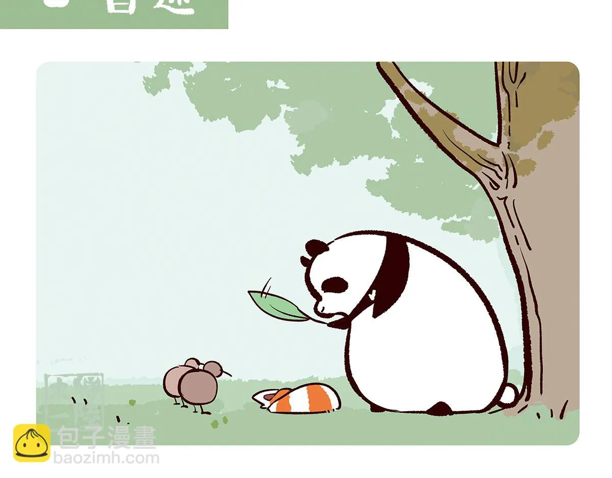 第102话1