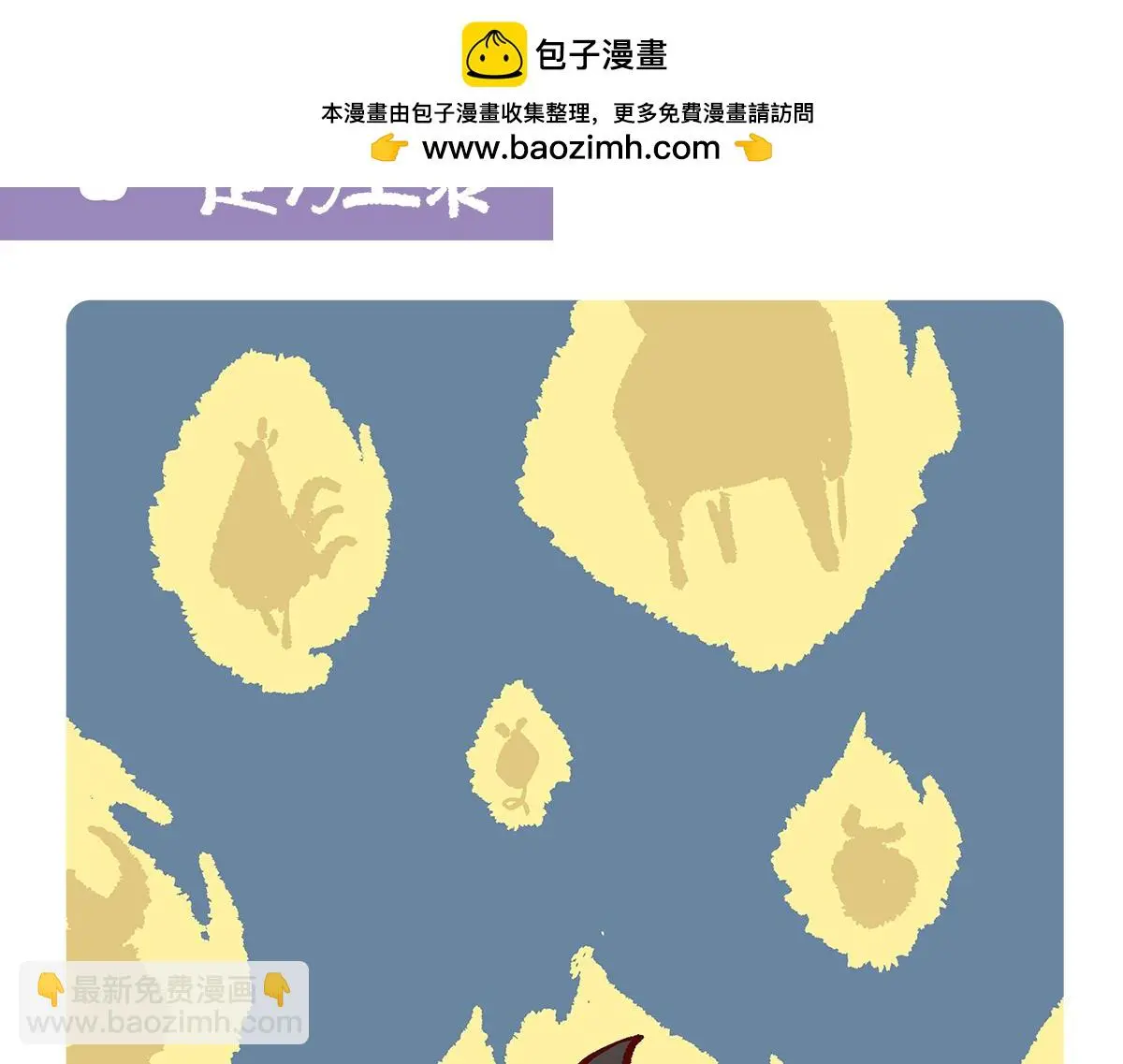 第185话1
