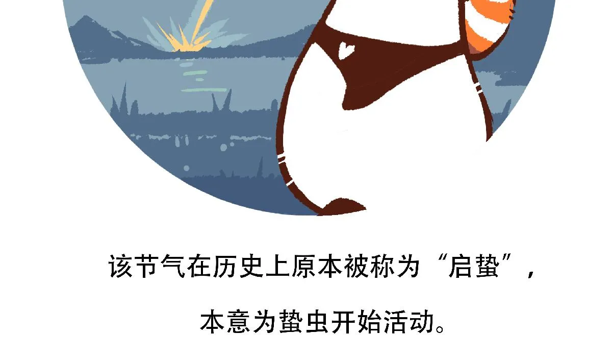 第127话1