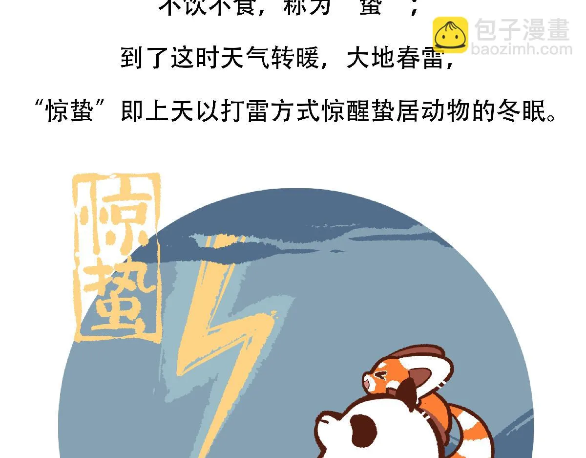 第127话0