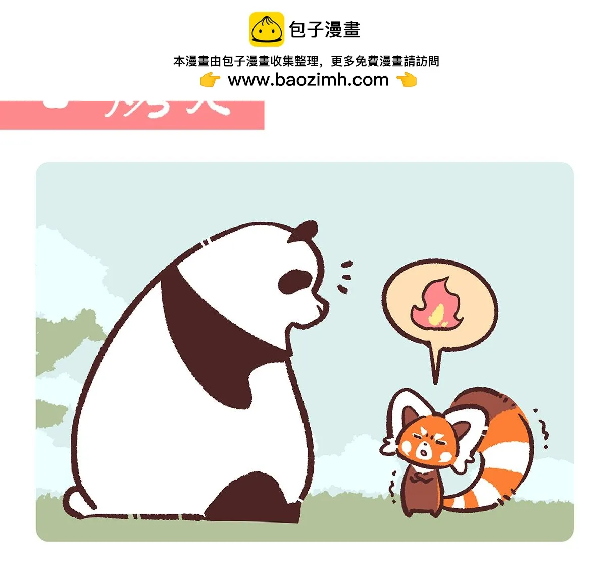 第195话1