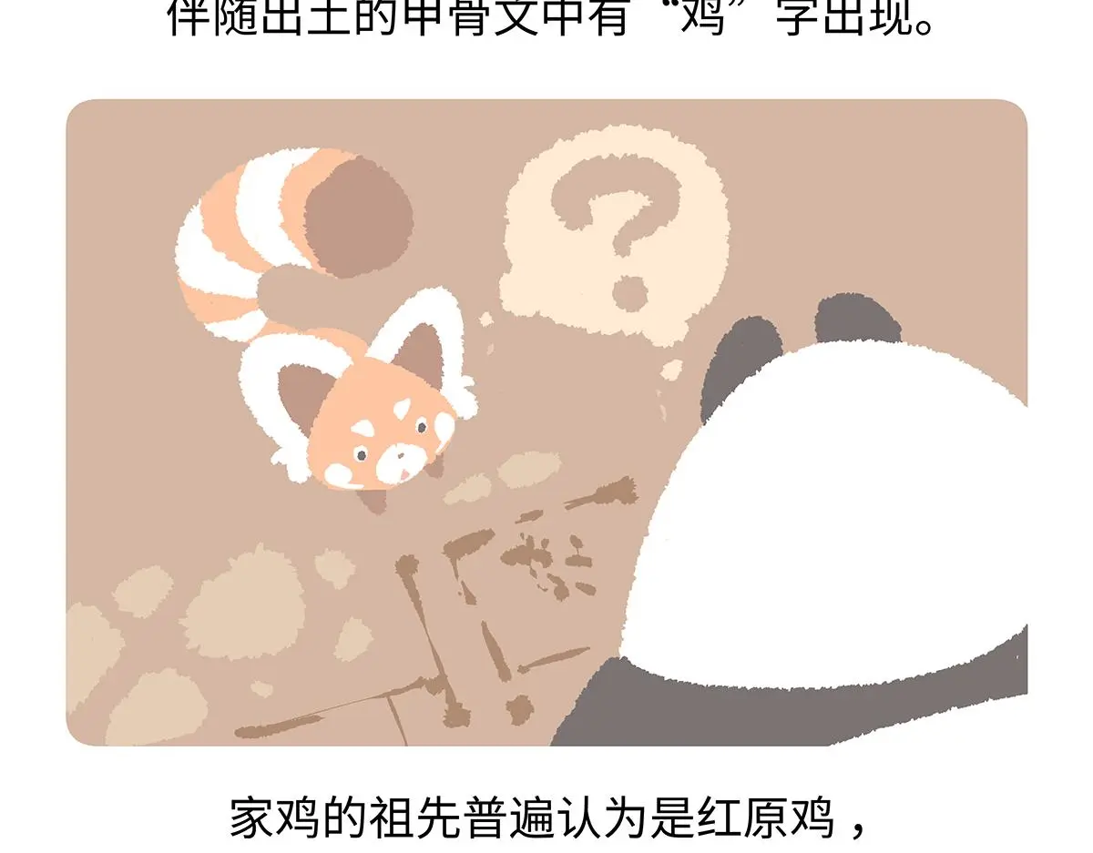 第172话0