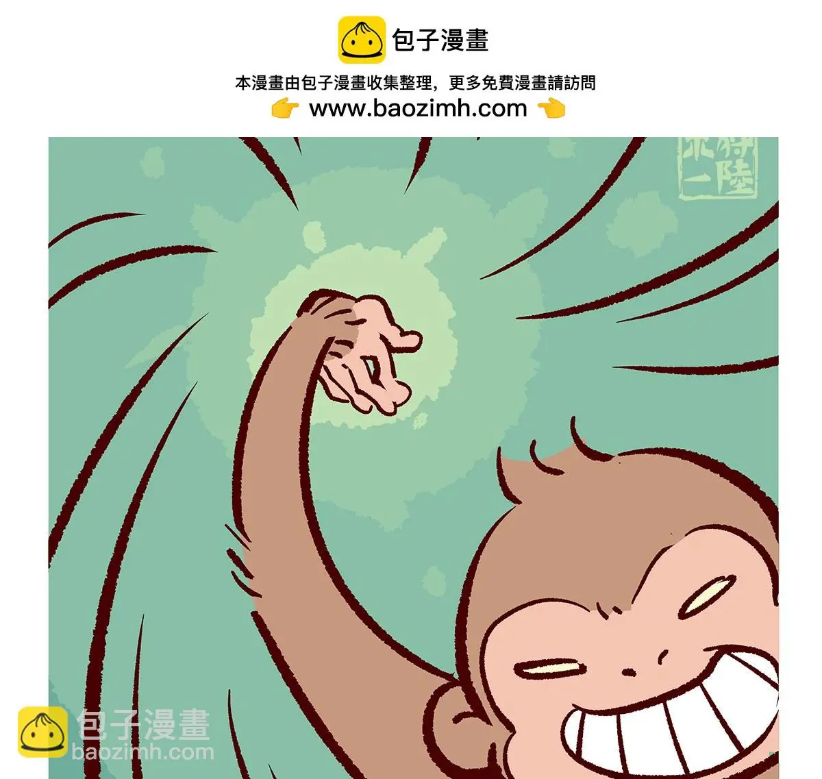 第172话4
