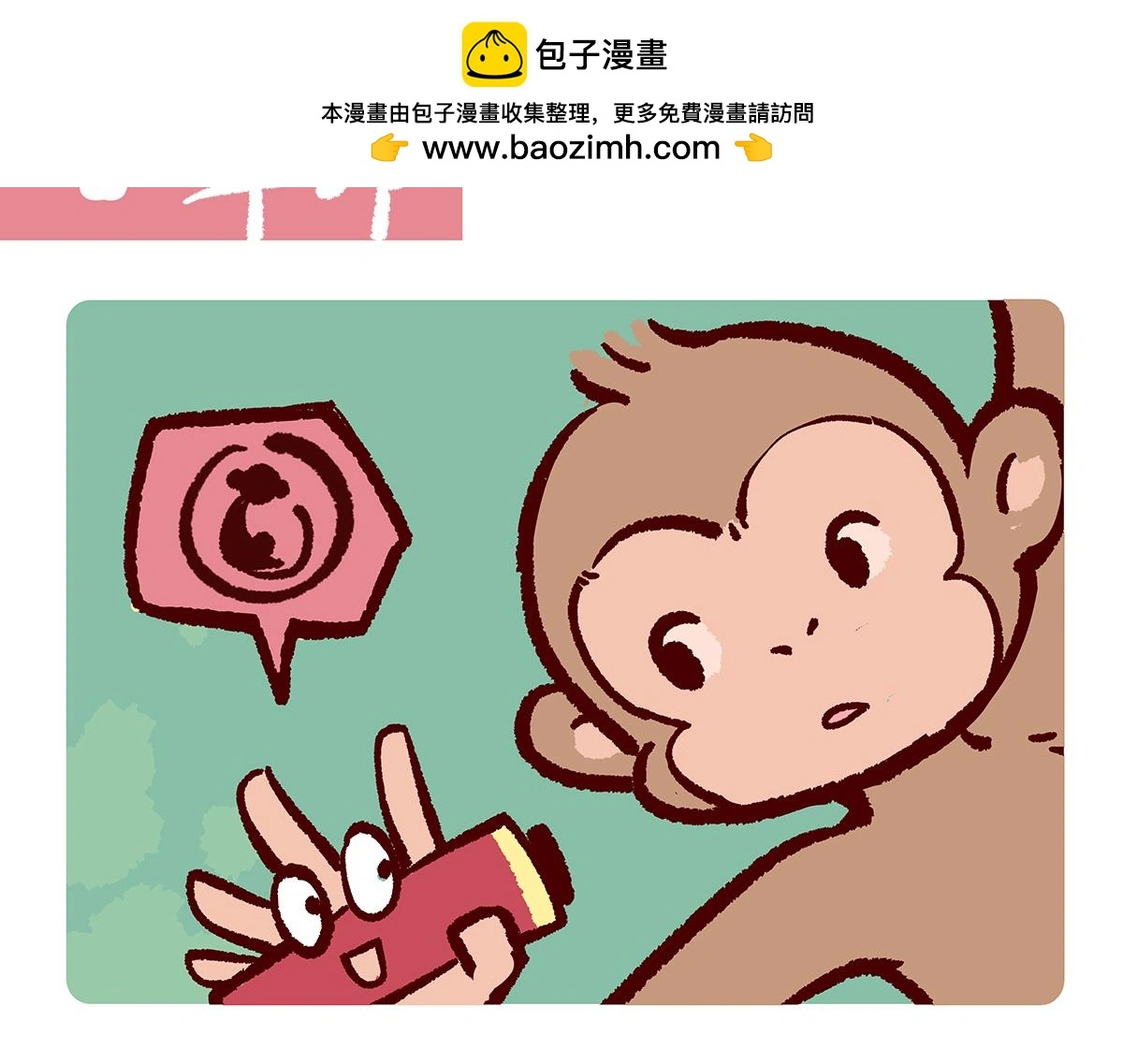 第172话1