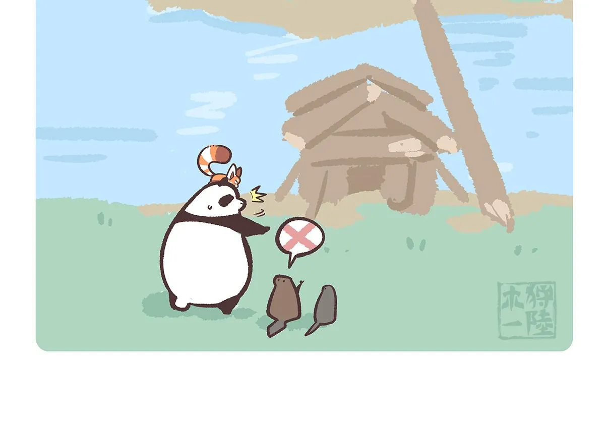 第200话4