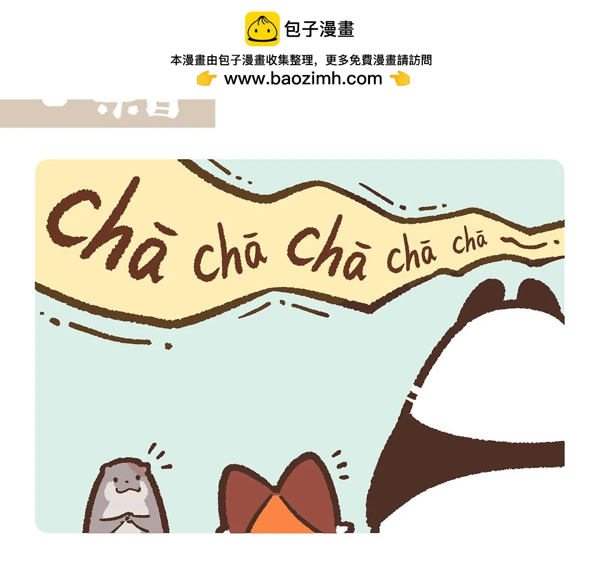 第199话1