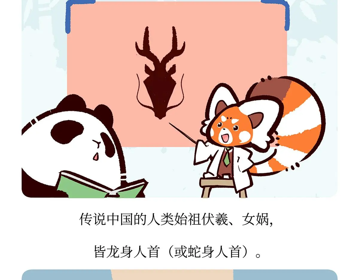 第162话4