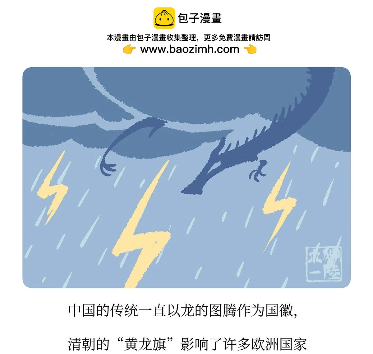 第162话0