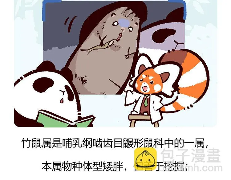 第56话0