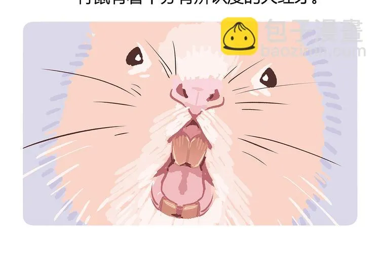 第56话4
