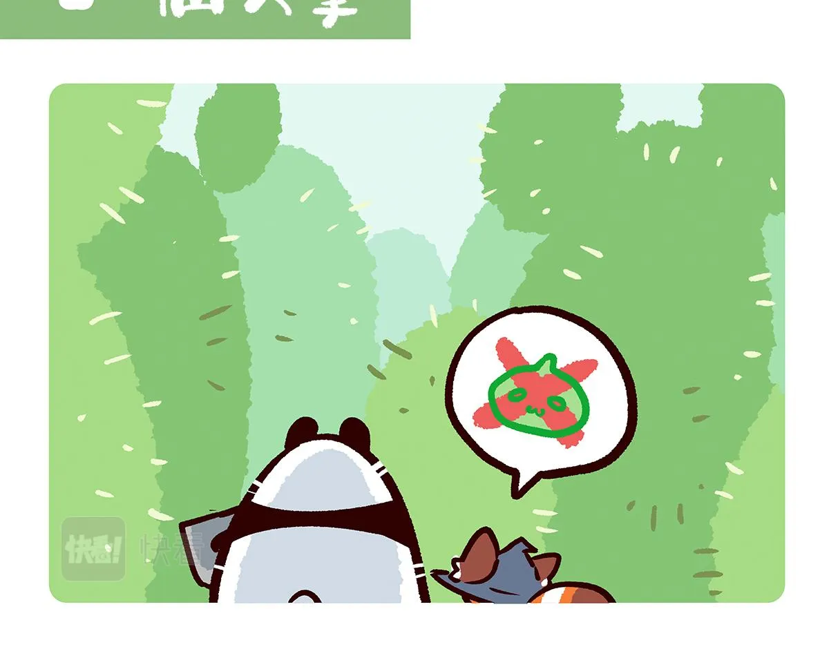 第77话1