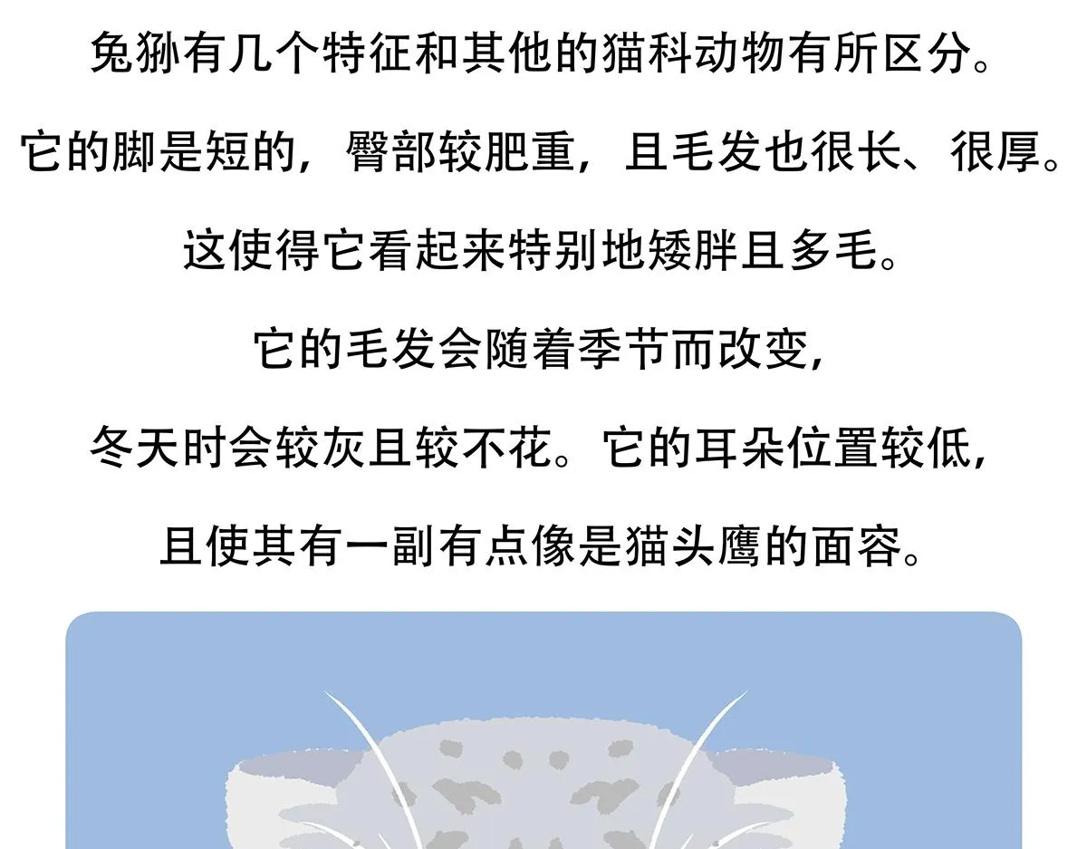 第148话3