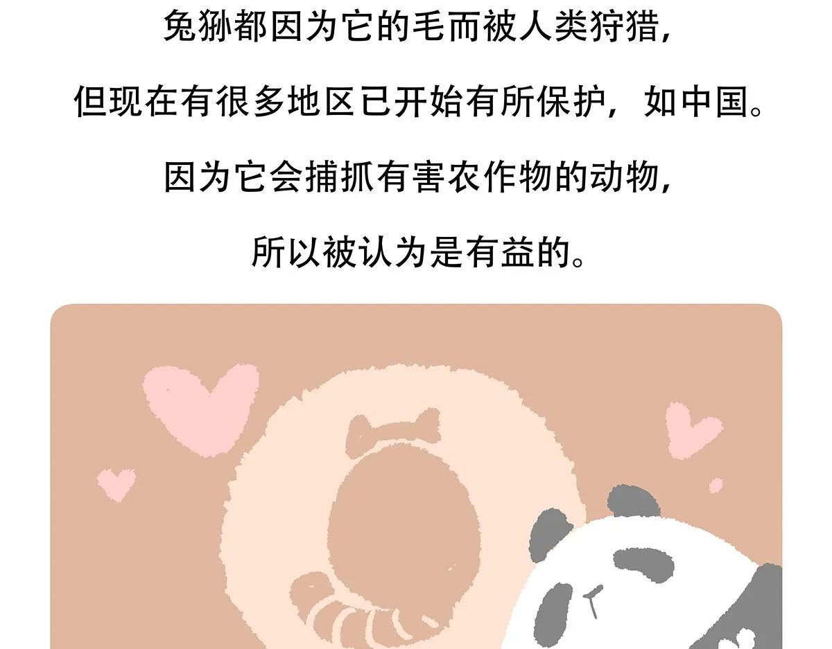 第148话1
