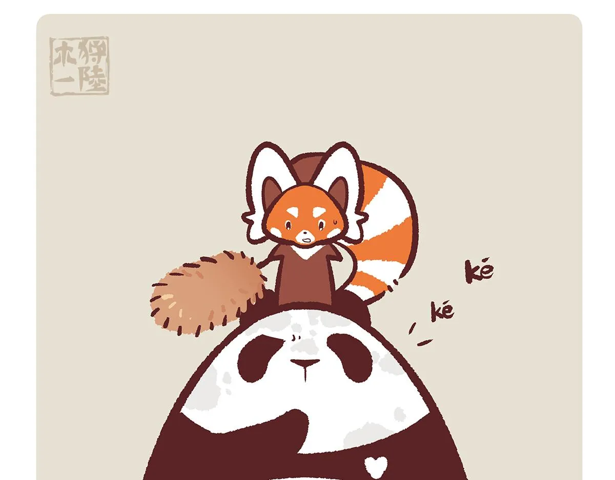 第148话4