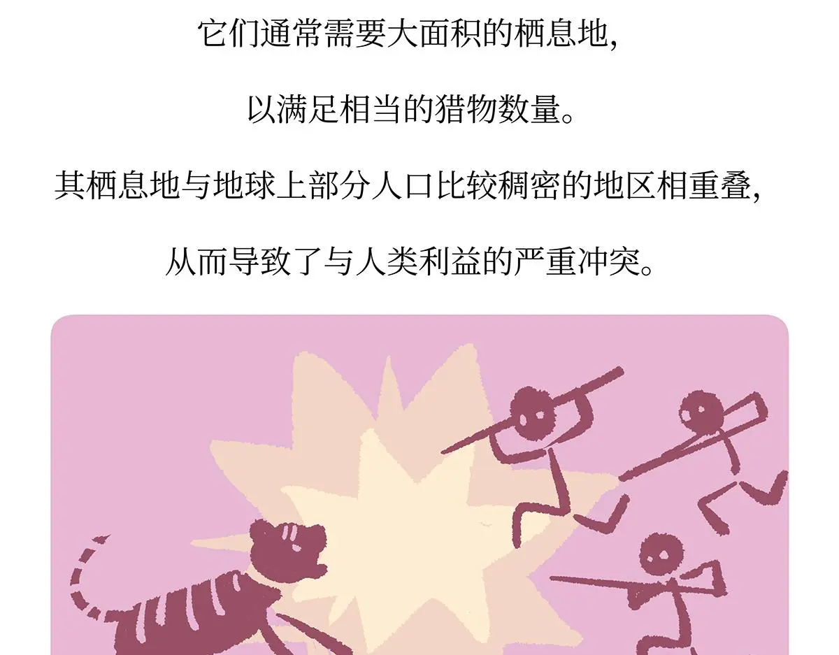 第158话2