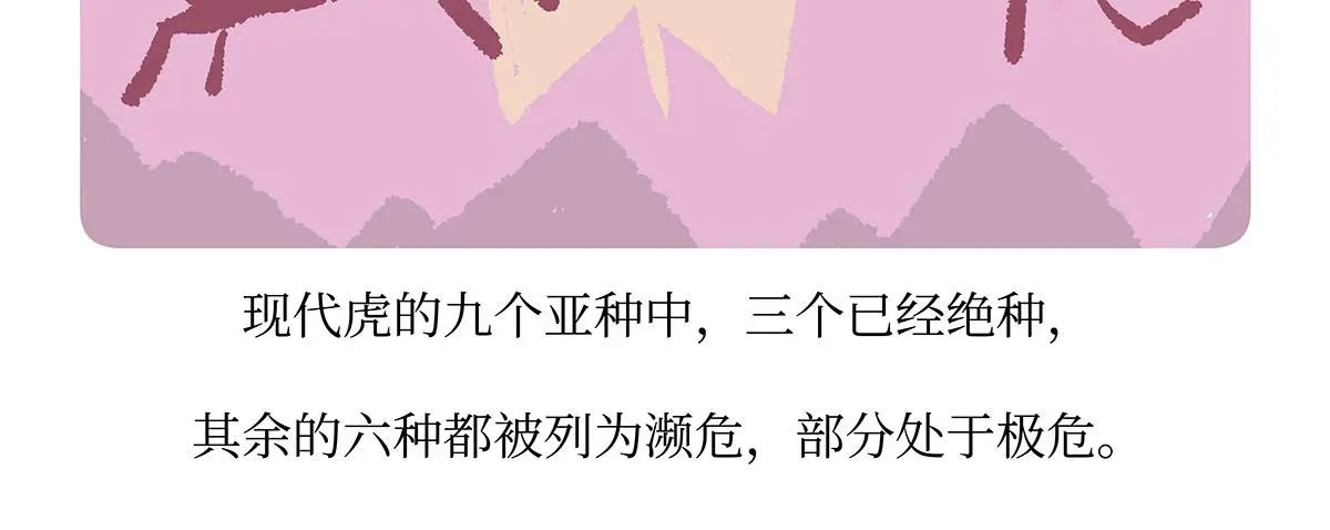 第158话3
