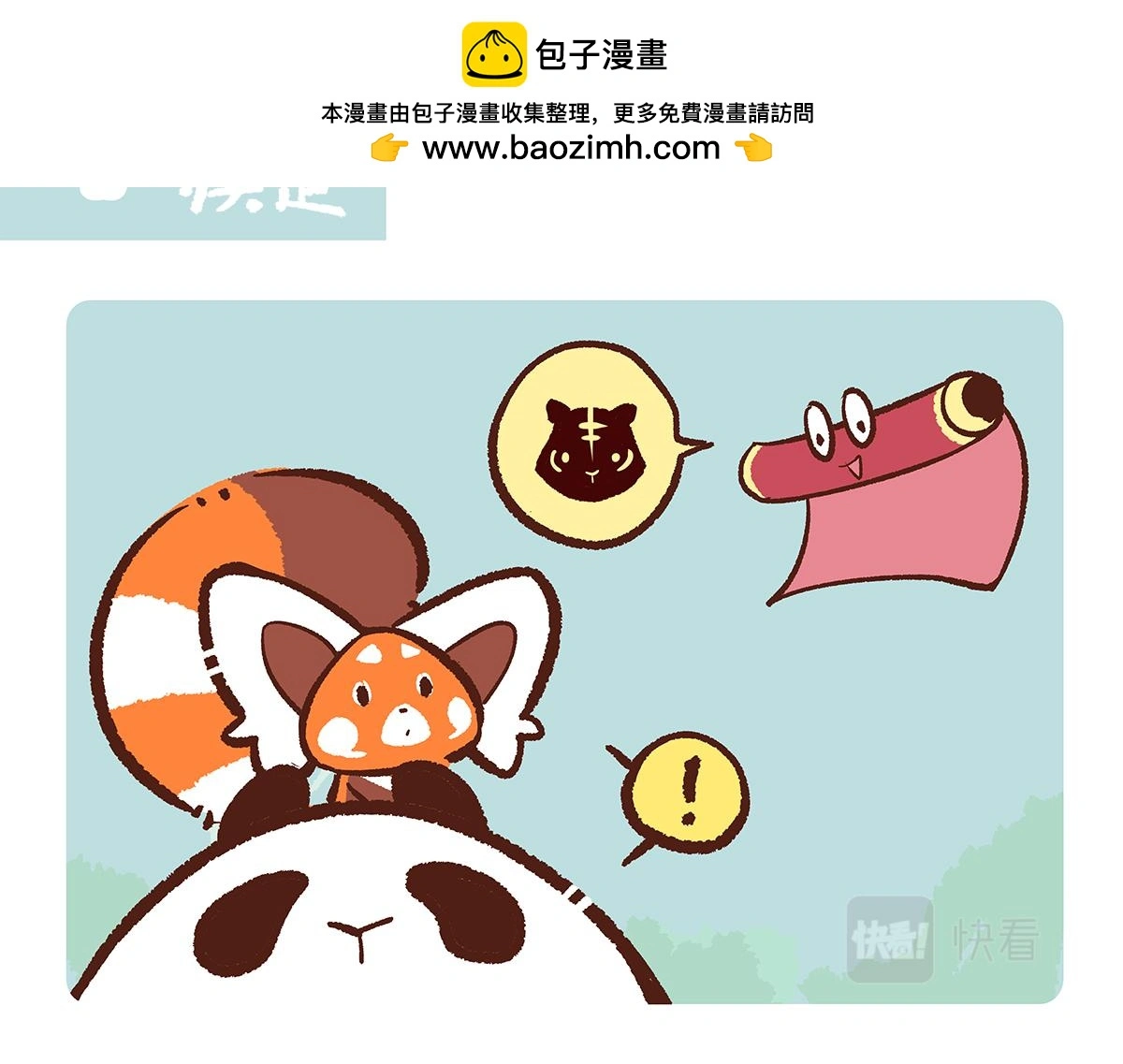 第158话1