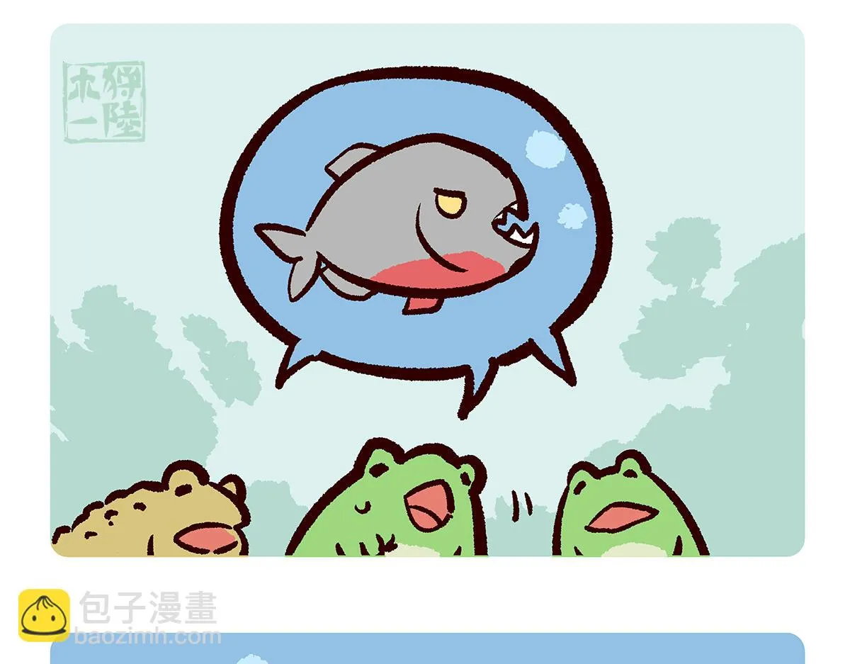 第87话2
