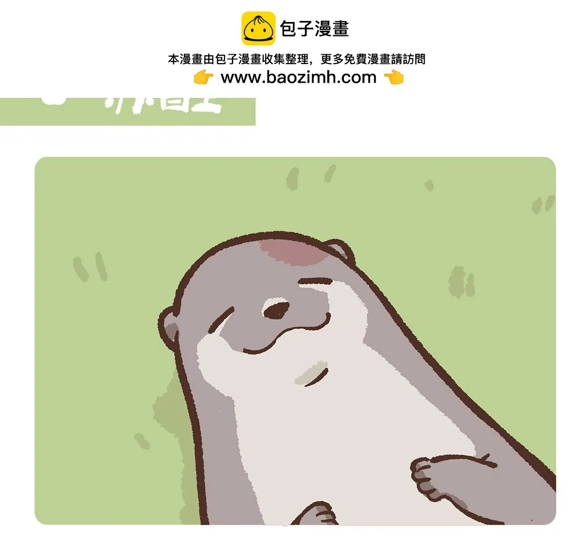 第198话1