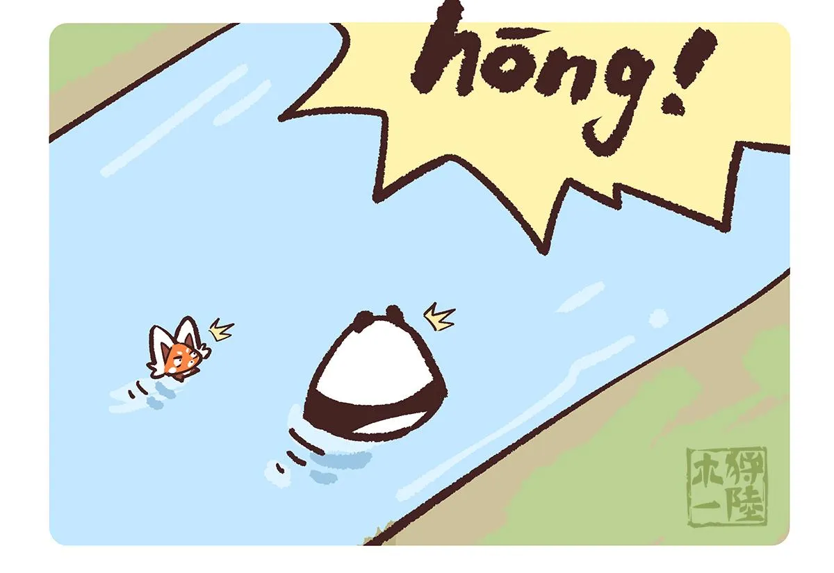 第197话2
