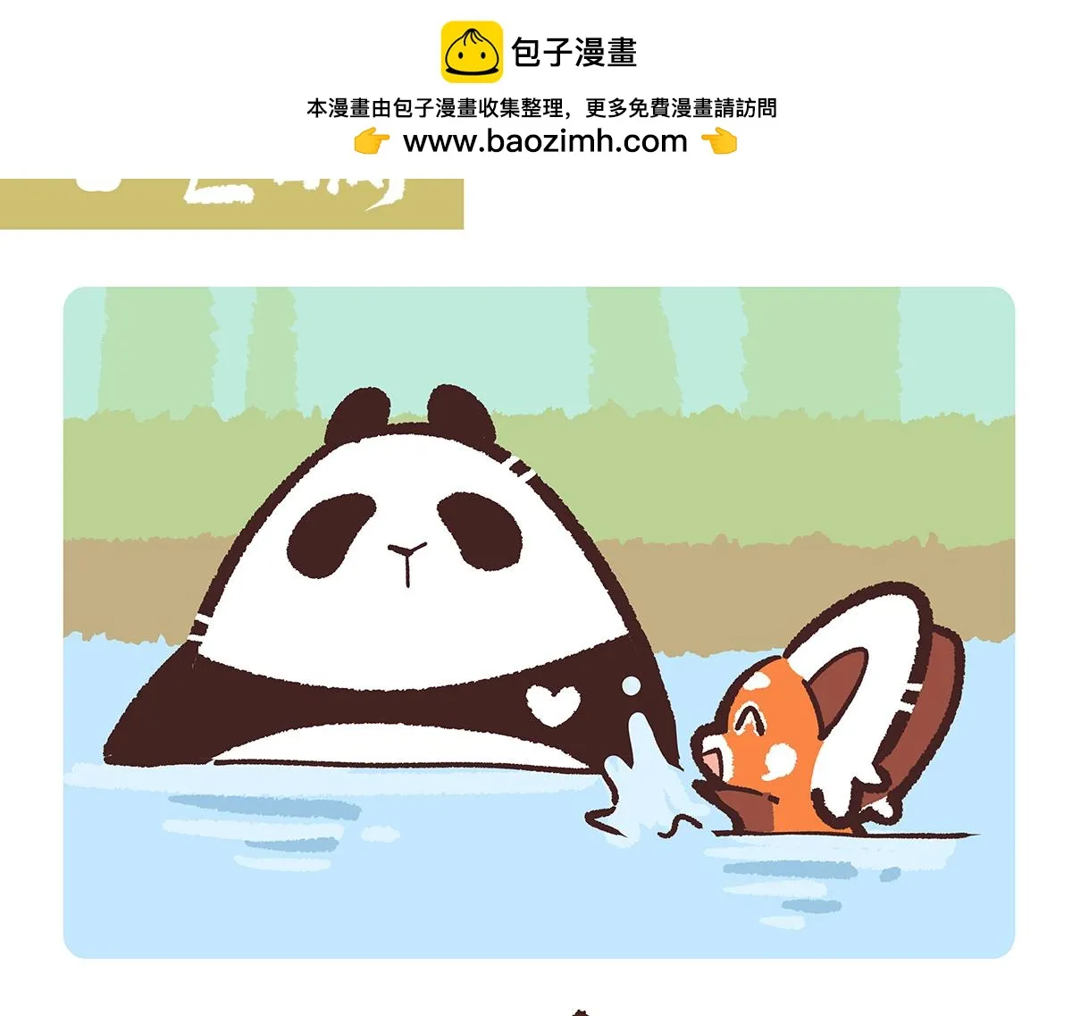 第197话1