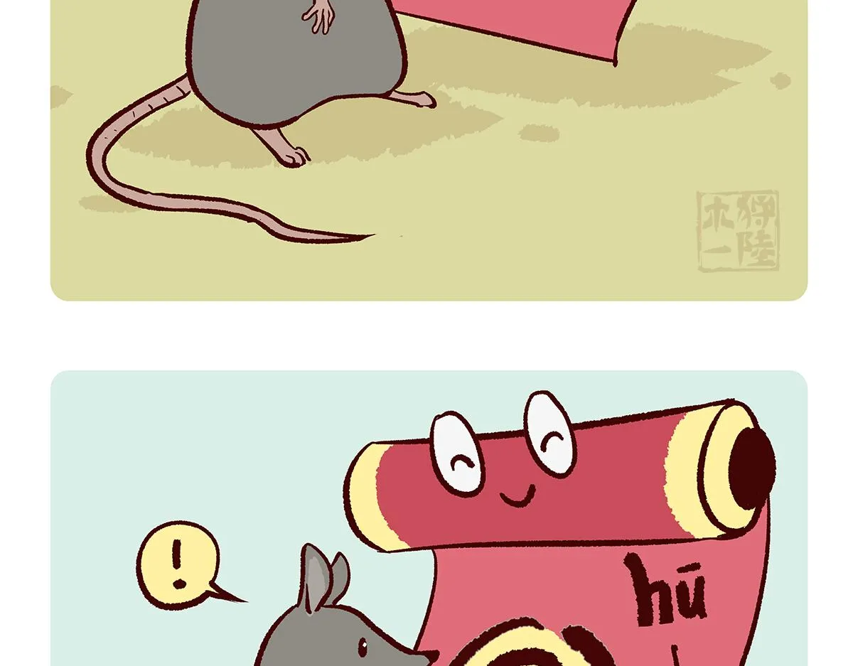 第154话2