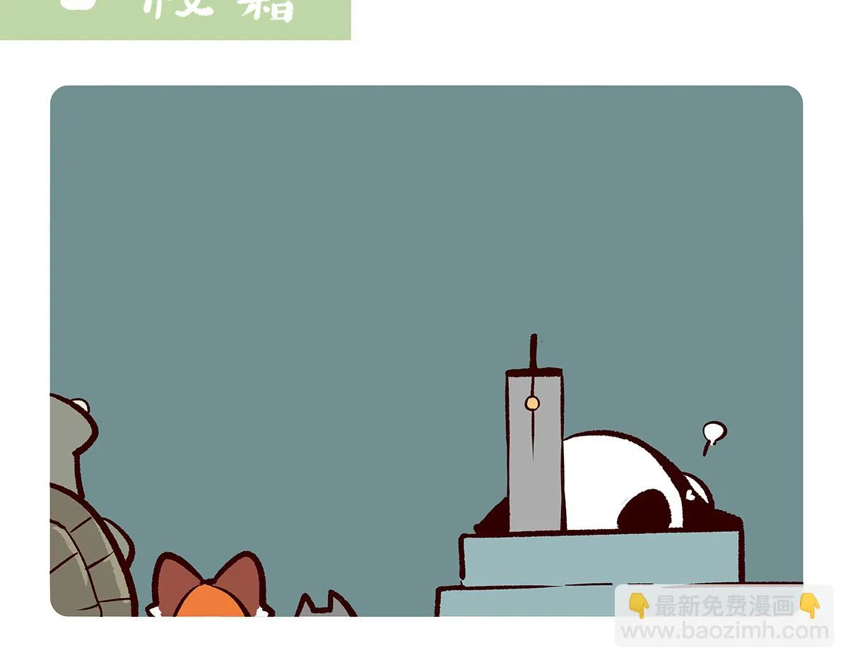 第111话1