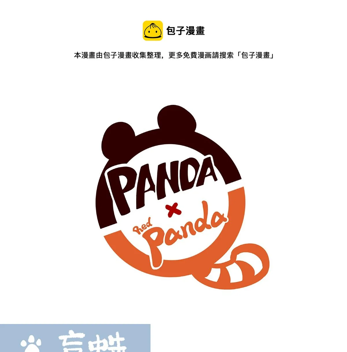 第130话0